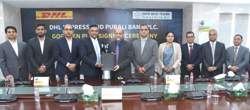 পূবালী ব্যাংকের সাথে ডিএইচএল এক্সপ্রেস বাংলাদেশের চুক্তি সই